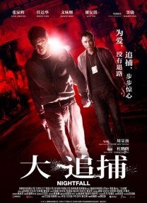 日日夜夜操操